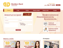 Tablet Screenshot of goldendent.ru